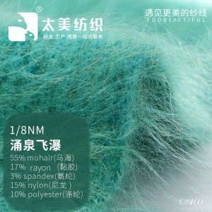 涌泉飞瀑