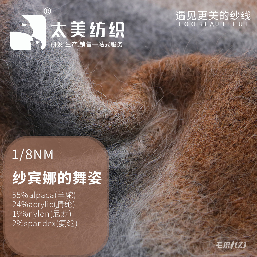 紗賓娜的舞姿