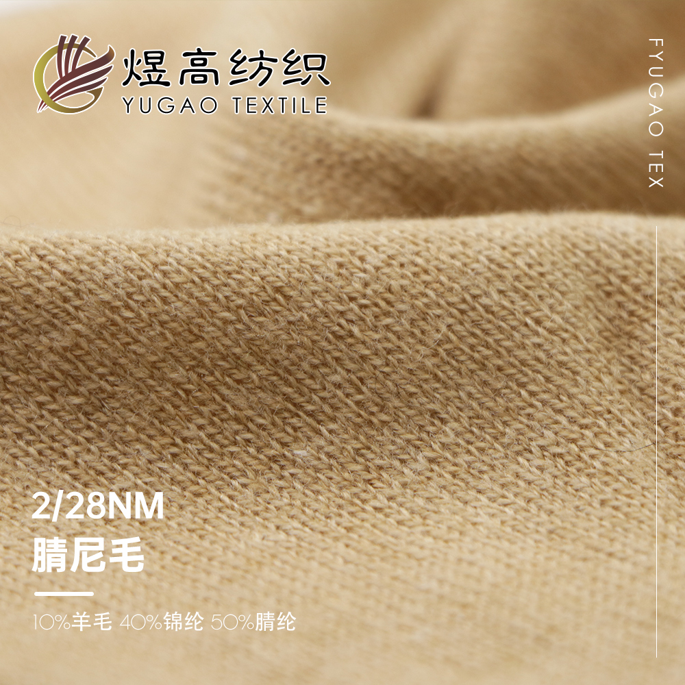 腈尼毛