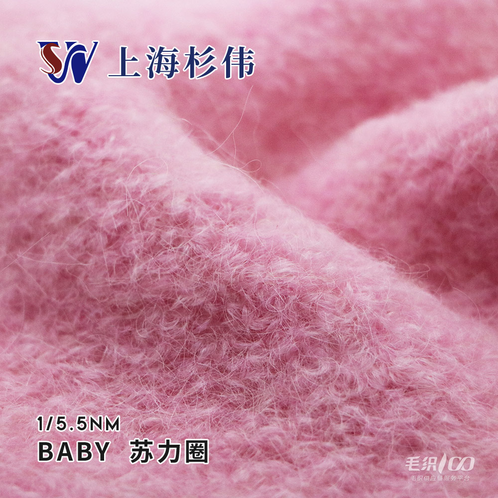 BABY  蘇力圈
