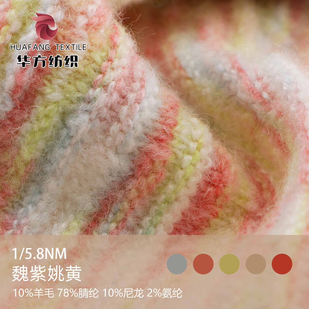 魏紫姚黃