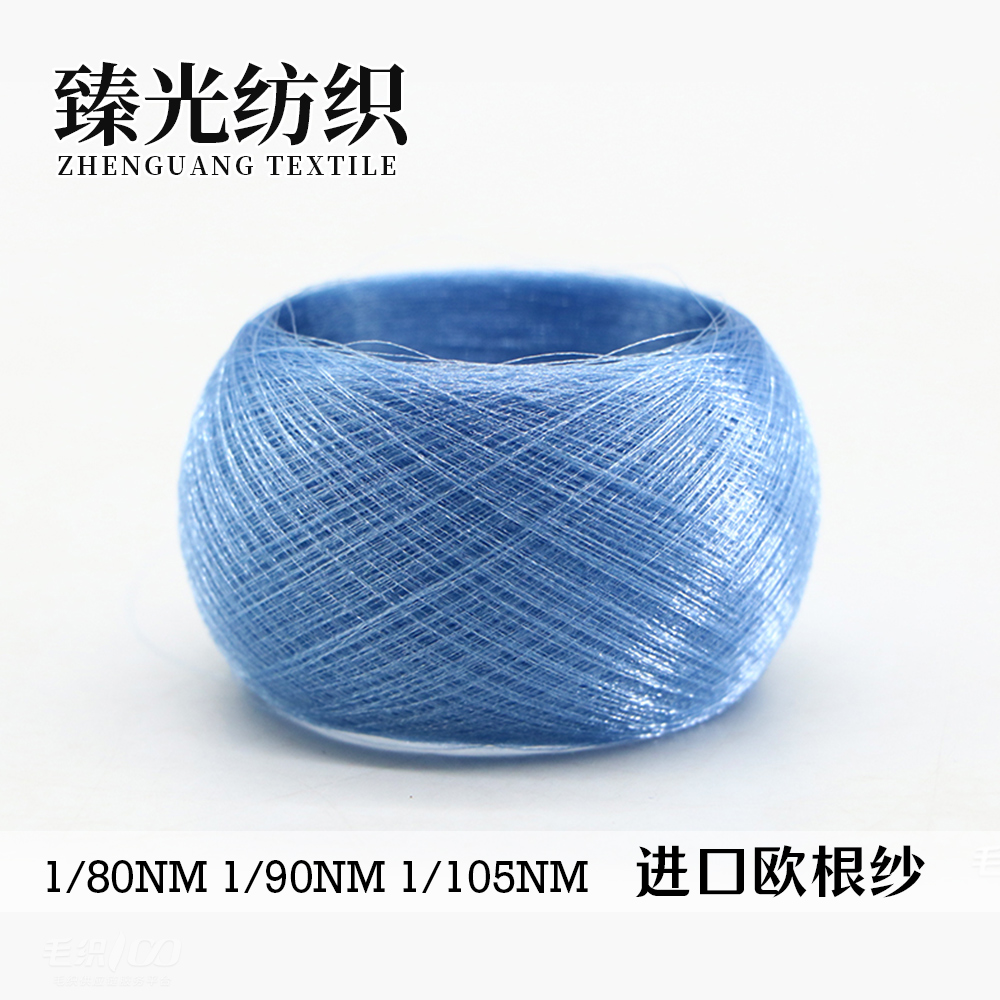 进口欧根纱