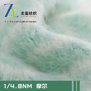 摩尔 高比例羊驼毛