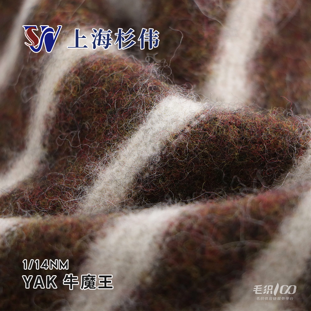 YAK 牛魔王