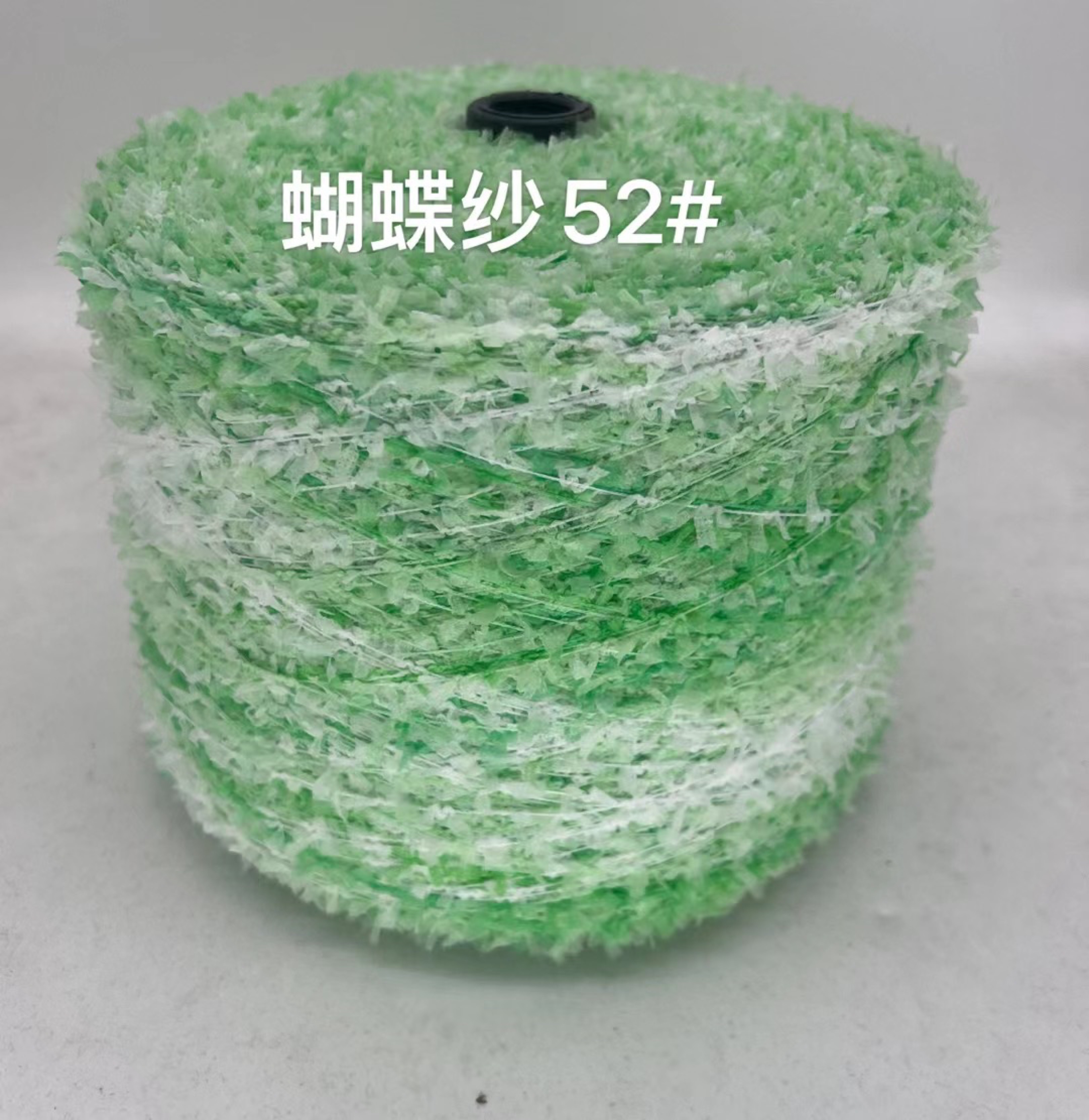 段染蝴蝶紗