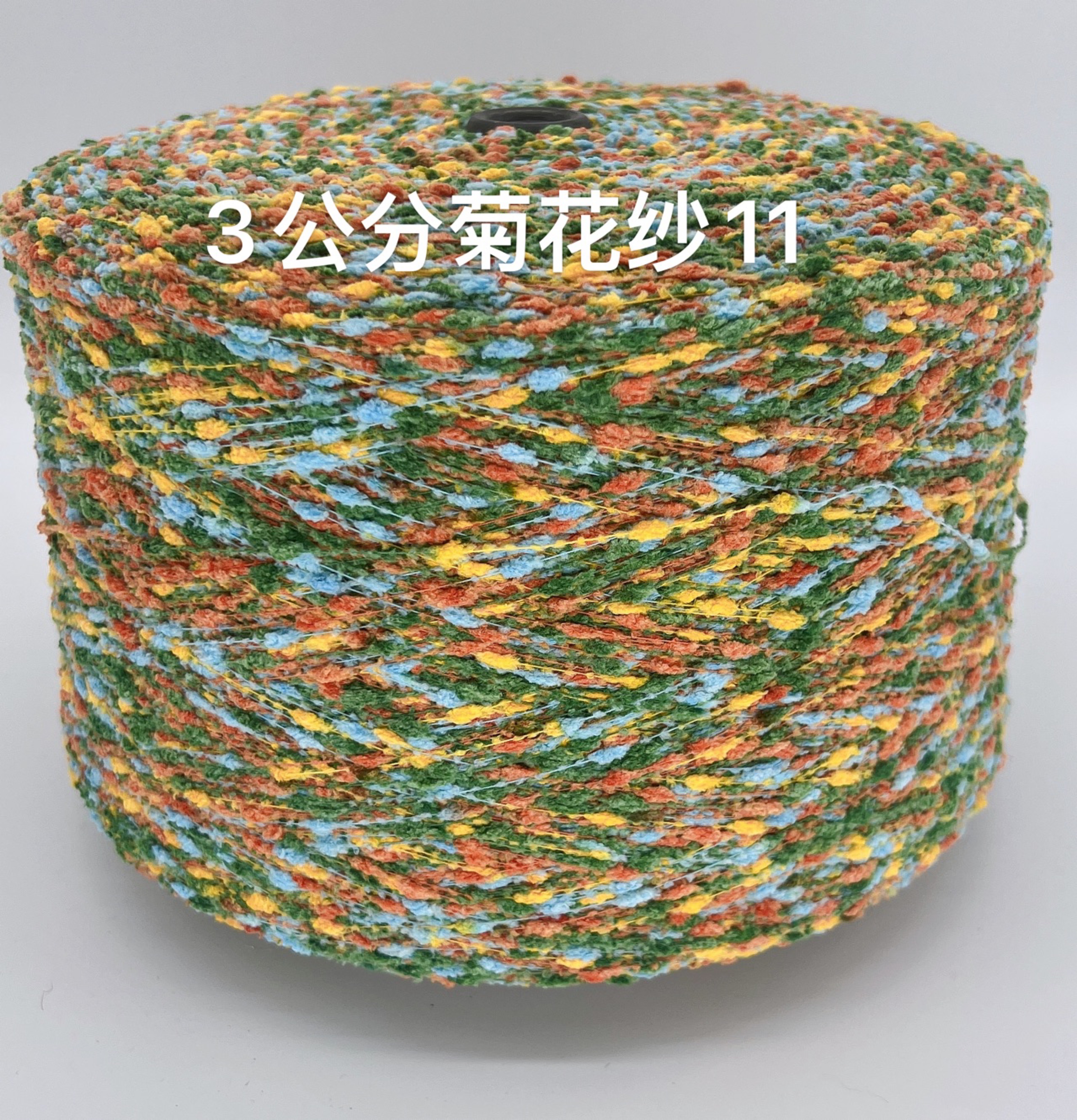 段染菊花紗