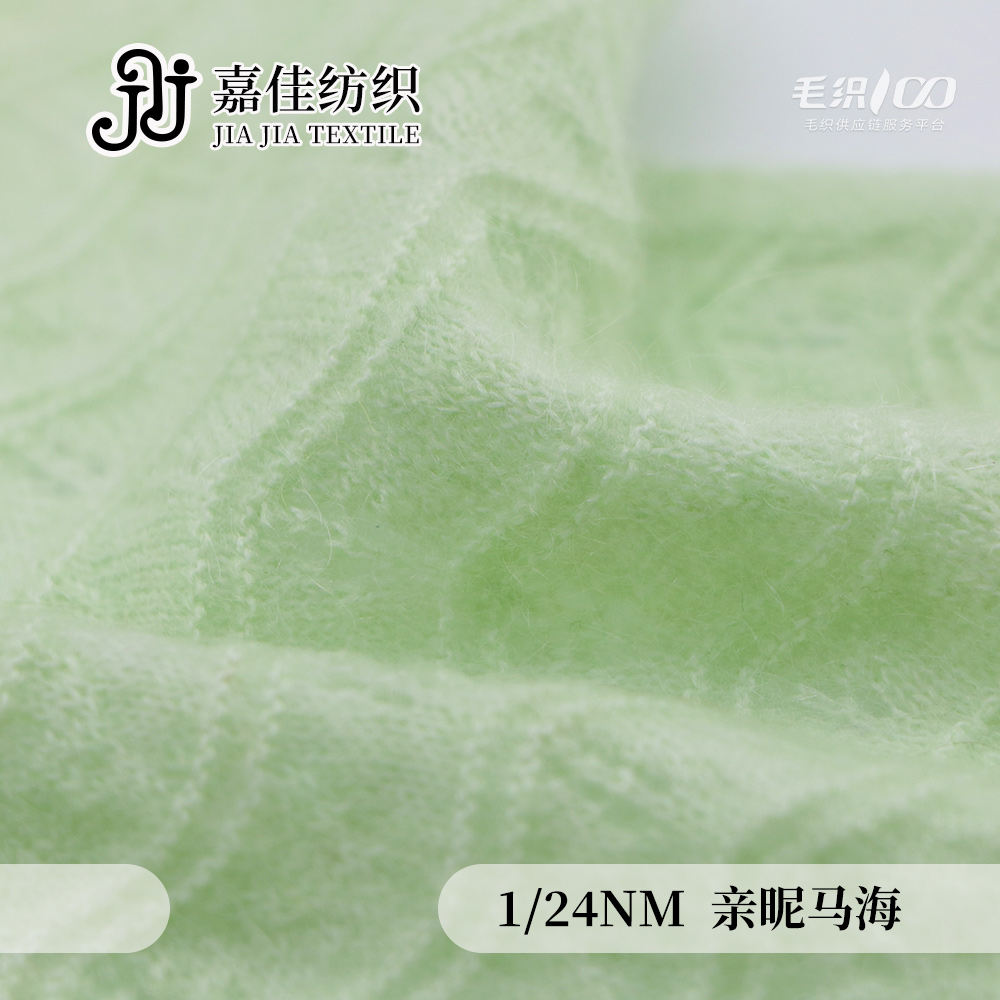 親昵馬海