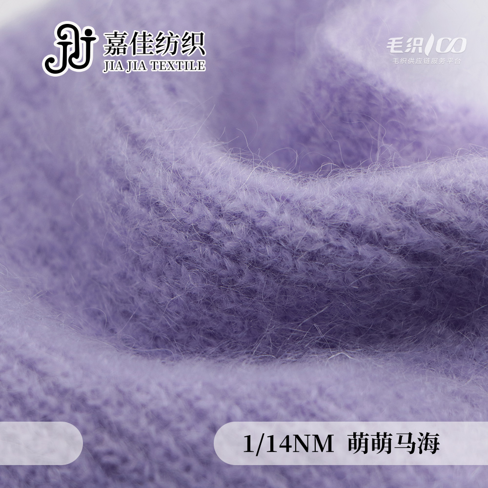 萌萌馬海