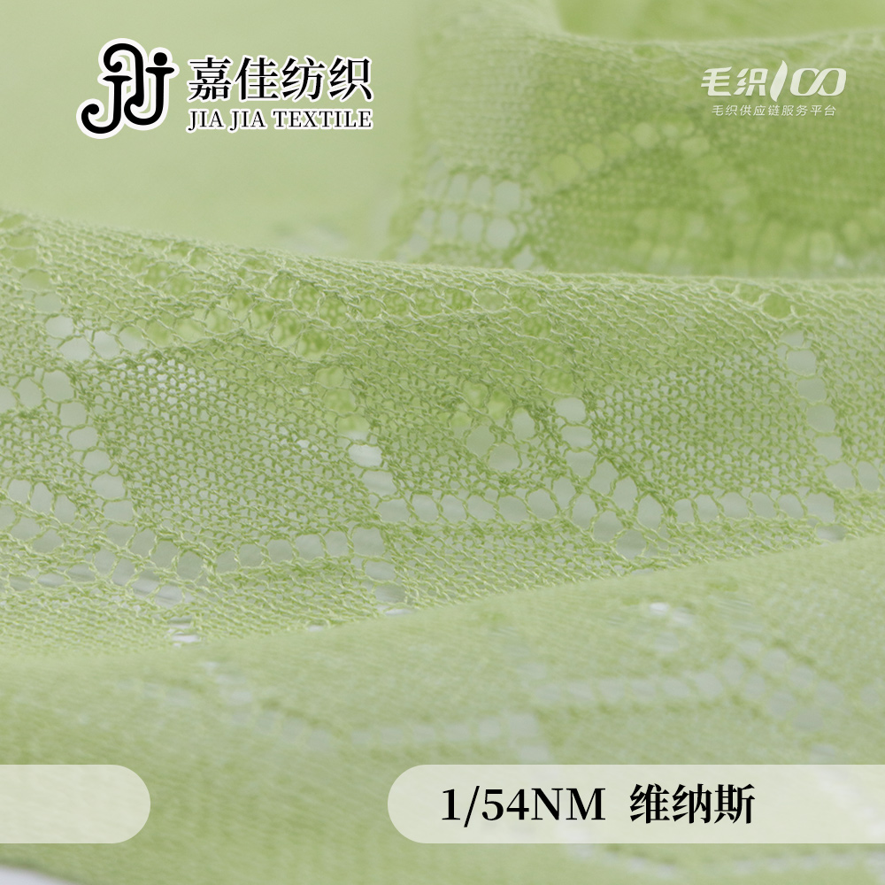 維納斯
