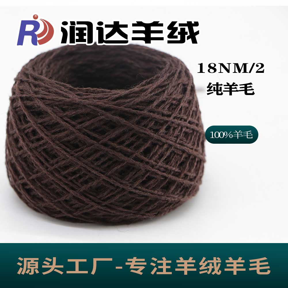 純羊毛 羊絨風格 超細美麗諾羊毛 美麗奴