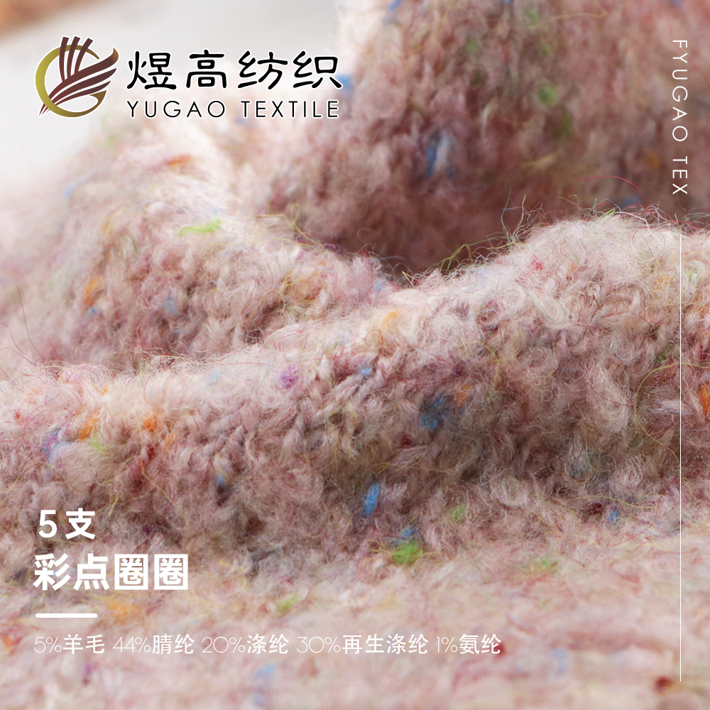 彩点圈圈