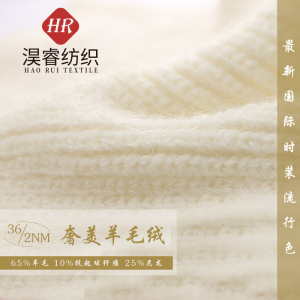 奢美羊毛绒