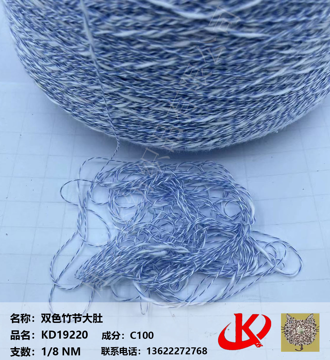 雙色竹節大肚