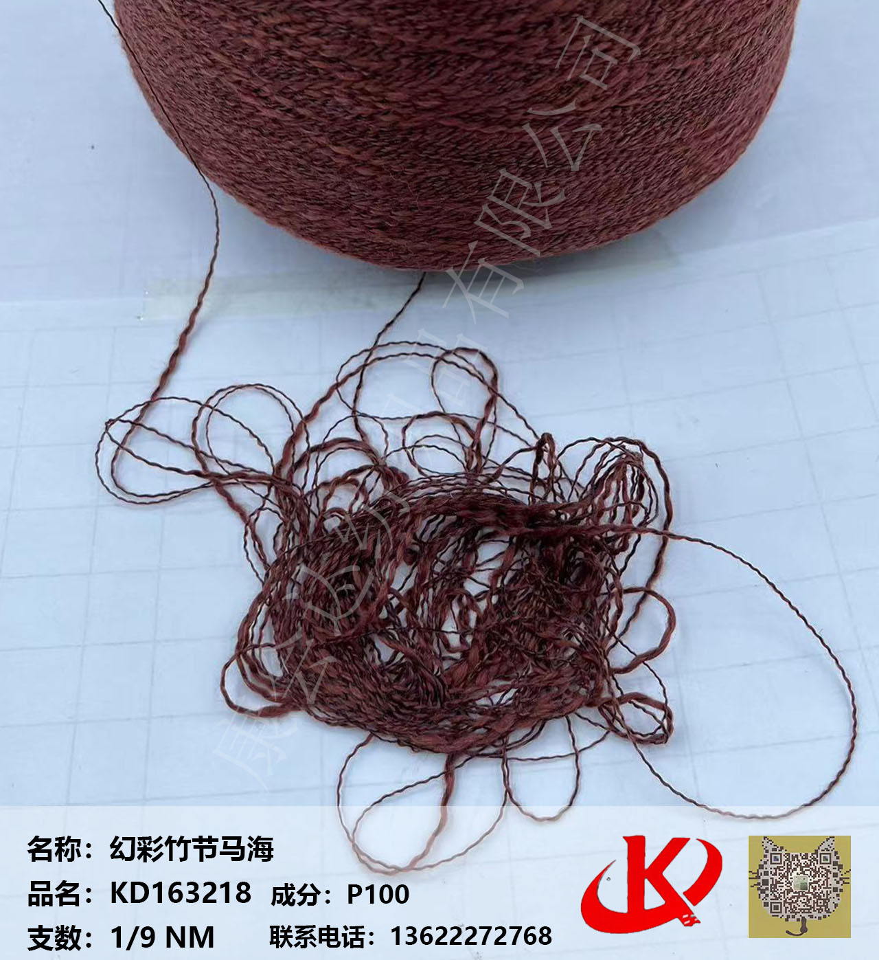 幻彩竹節馬海