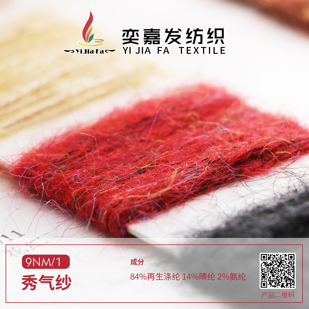 秀氣紗