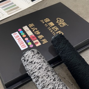 科技紗(包纏紗)