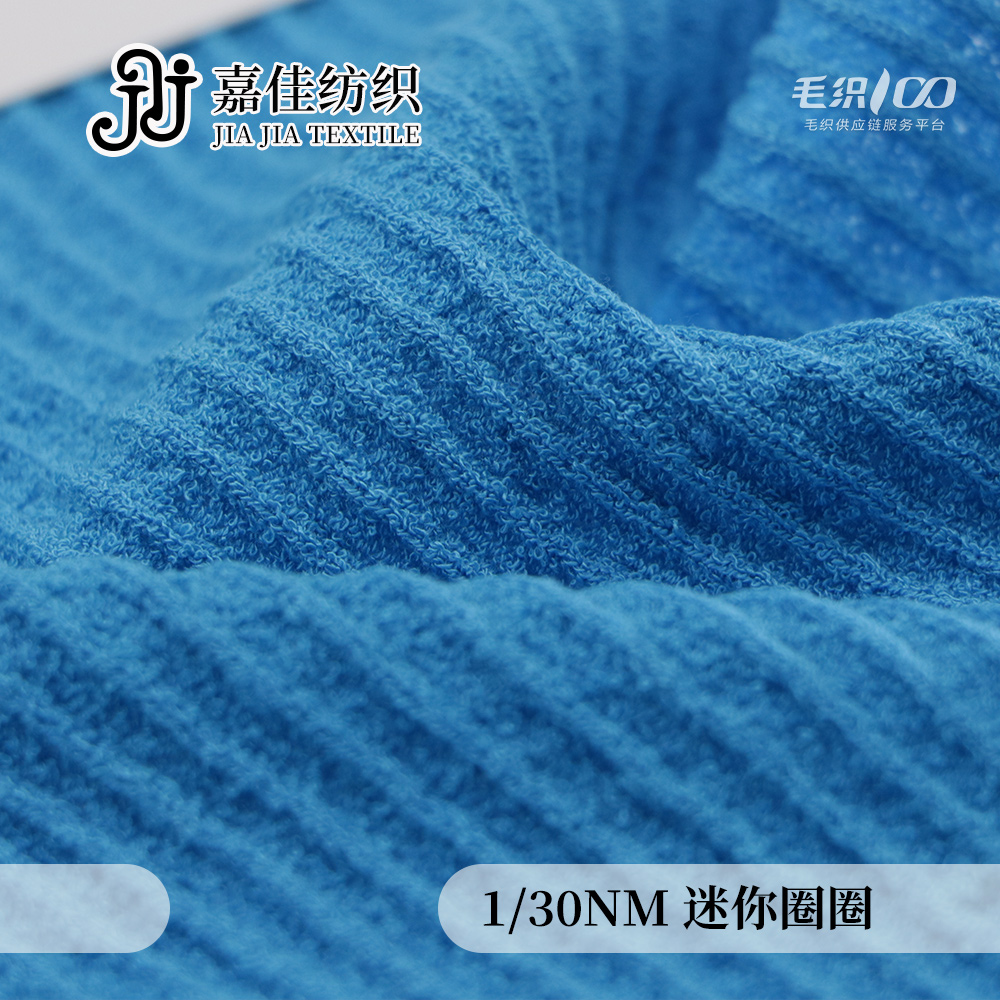迷你圈圈