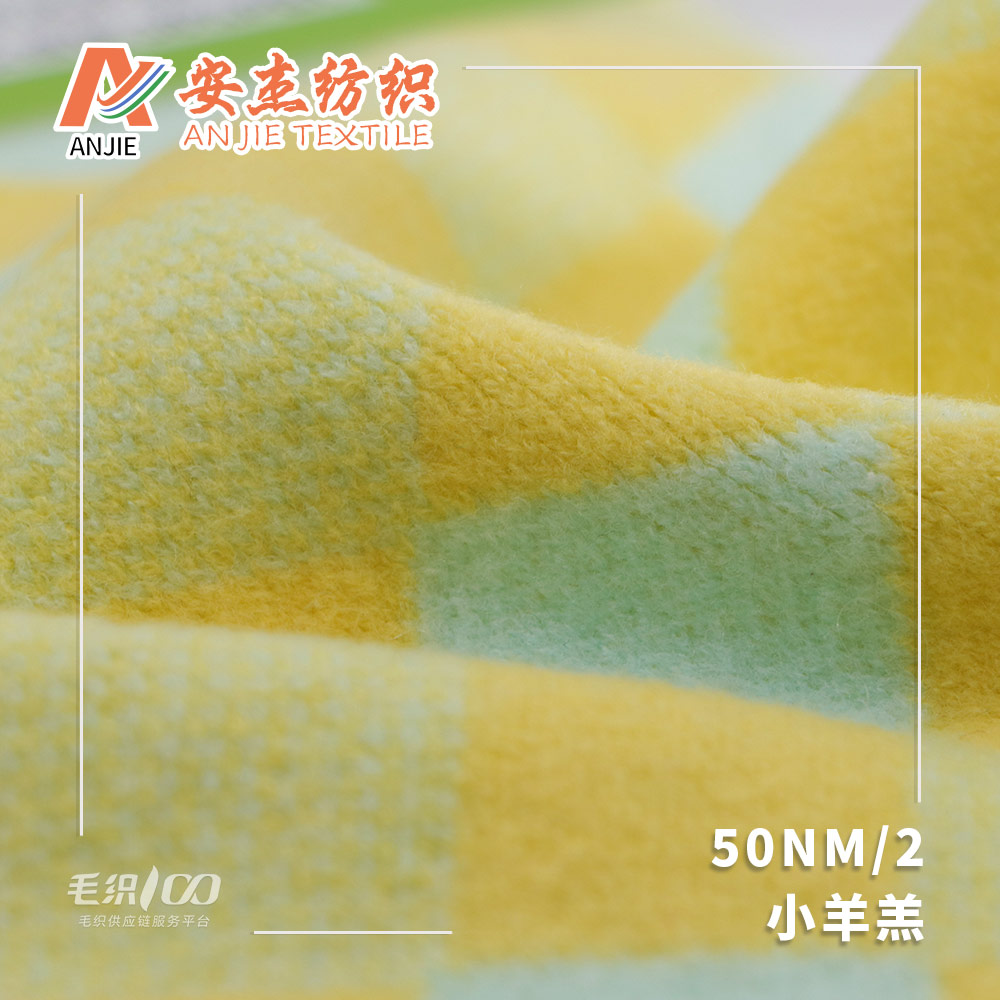 小羊羔