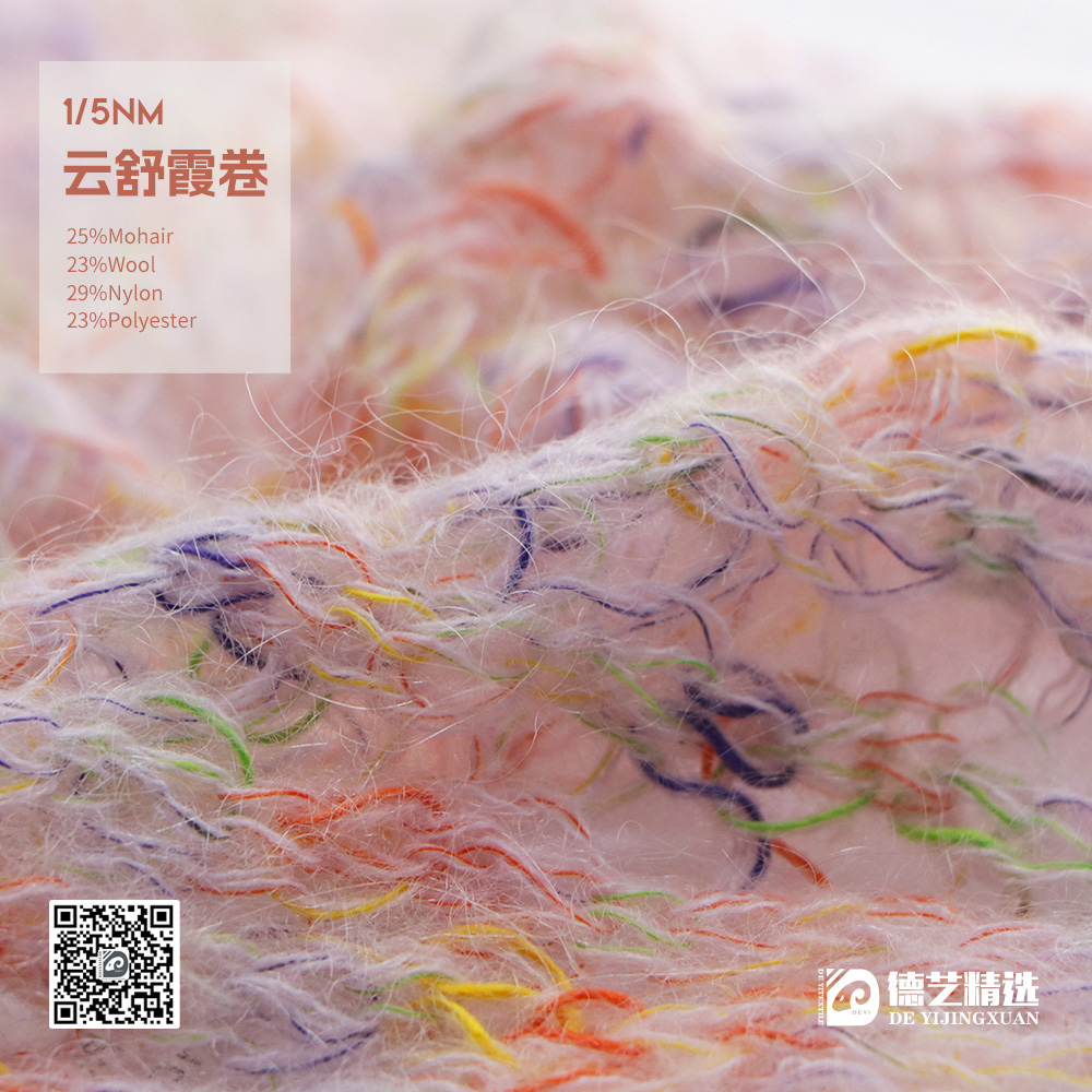 云舒霞卷