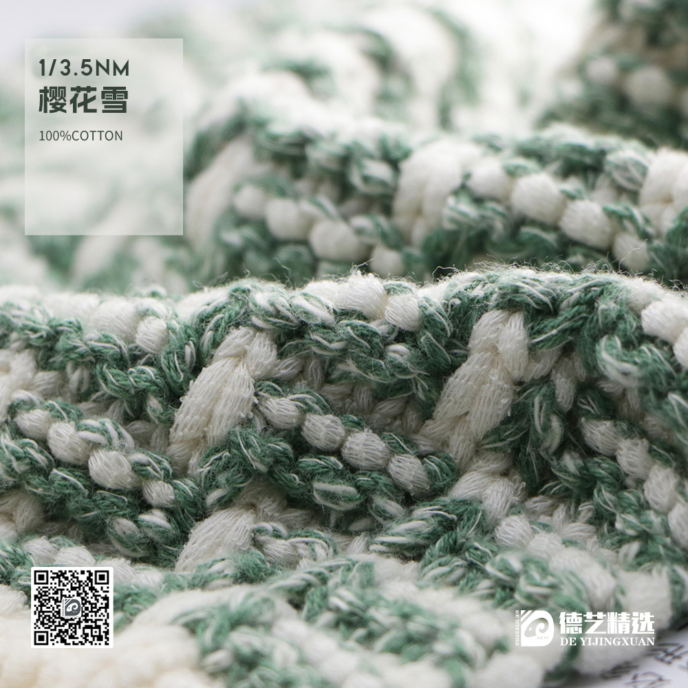 櫻花雪