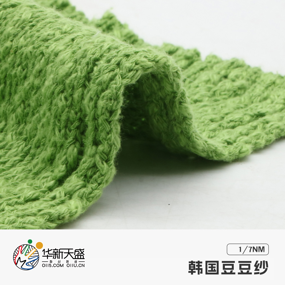 韓國(guó)豆豆紗