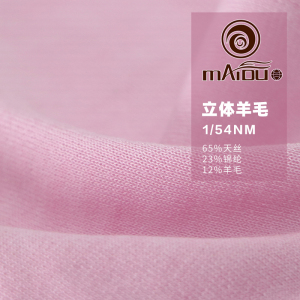立体羊毛