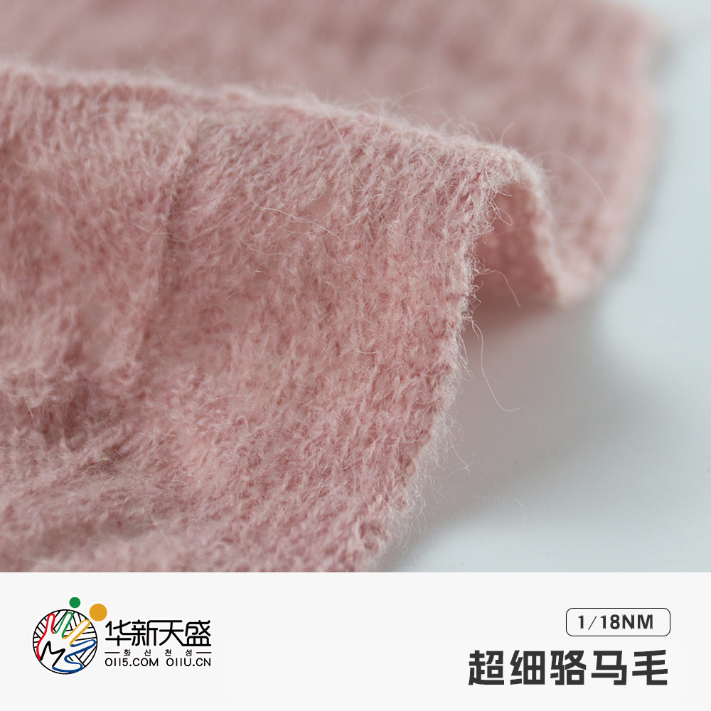 超細駱馬毛