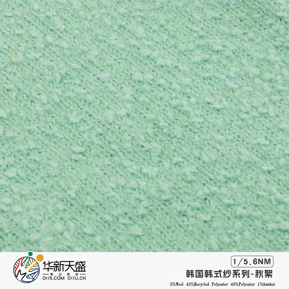 韓國韓式紗系列-秋絮
