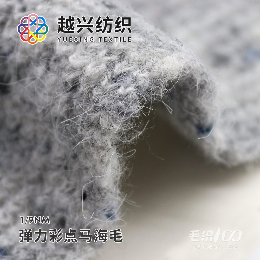 9支彈力彩點馬海