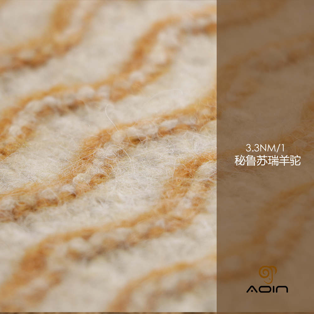 秘魯蘇瑞羊駝