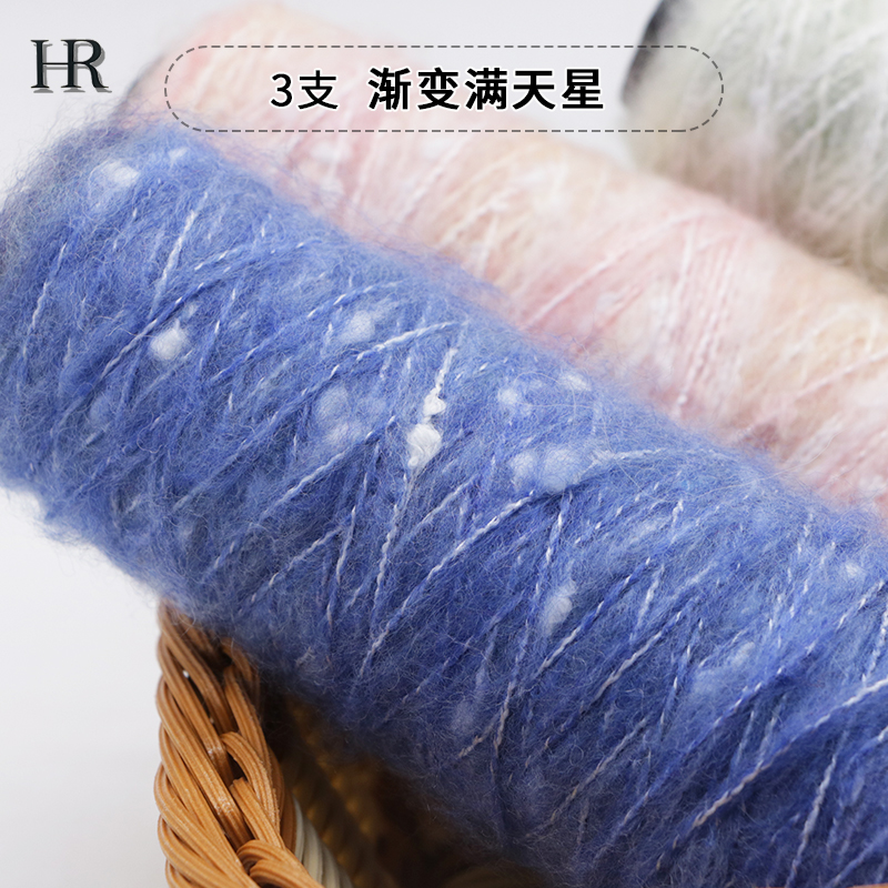 漸變滿天星