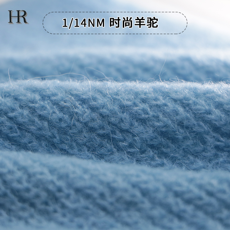 時尚羊駝