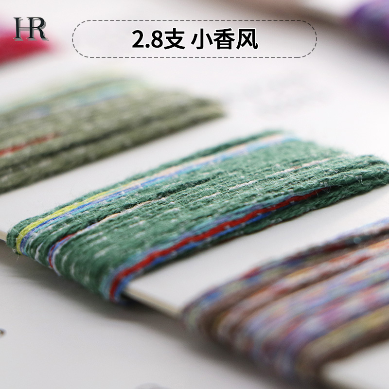 小香風