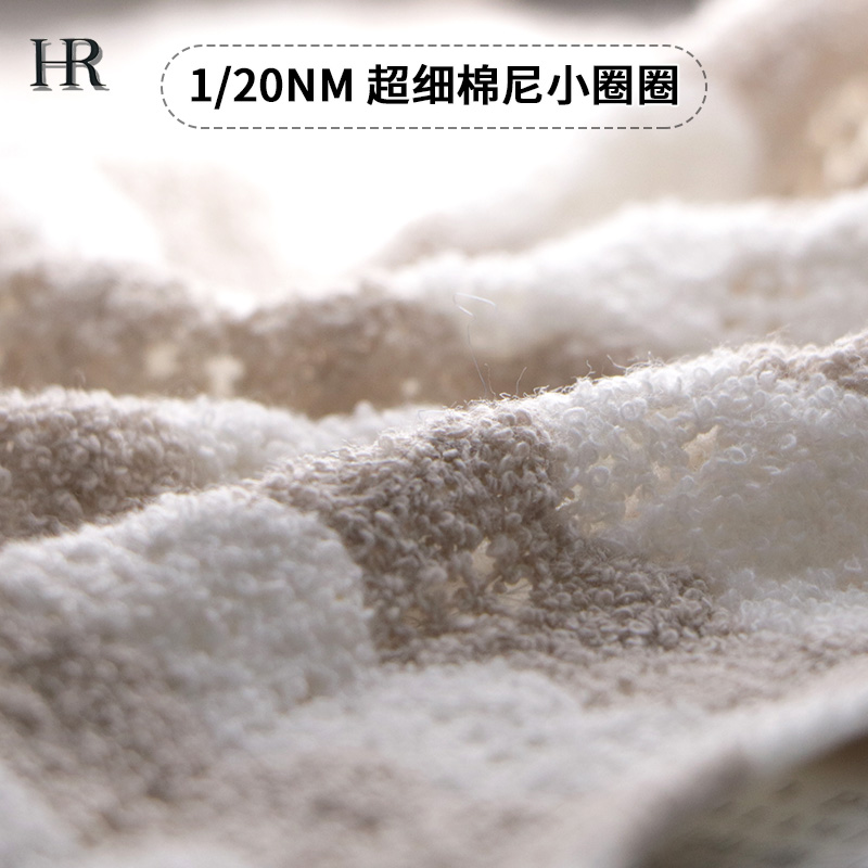 超細棉尼小圈圈