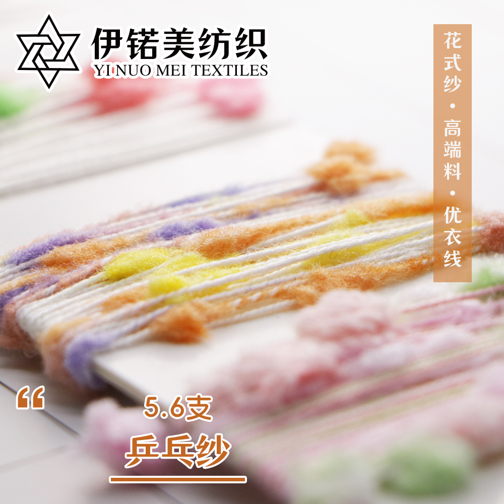 乒乓纱