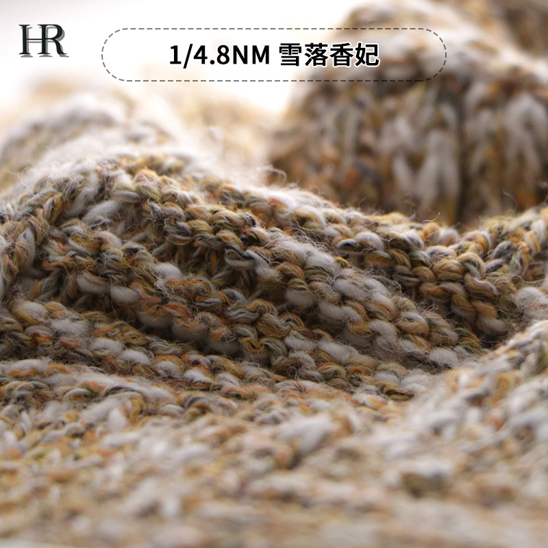 雪落香妃