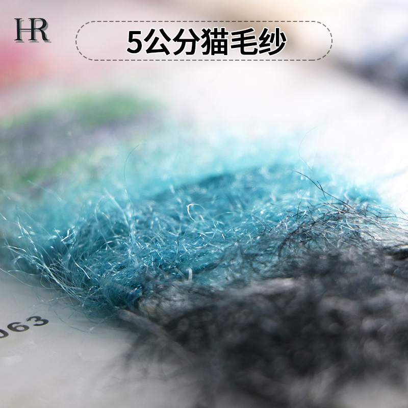 貓毛紗