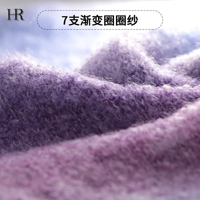 漸變圈圈紗