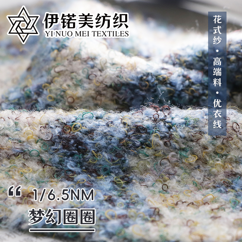 梦幻圈圈
