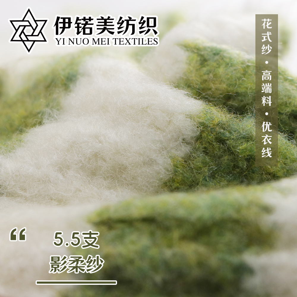 影柔纱