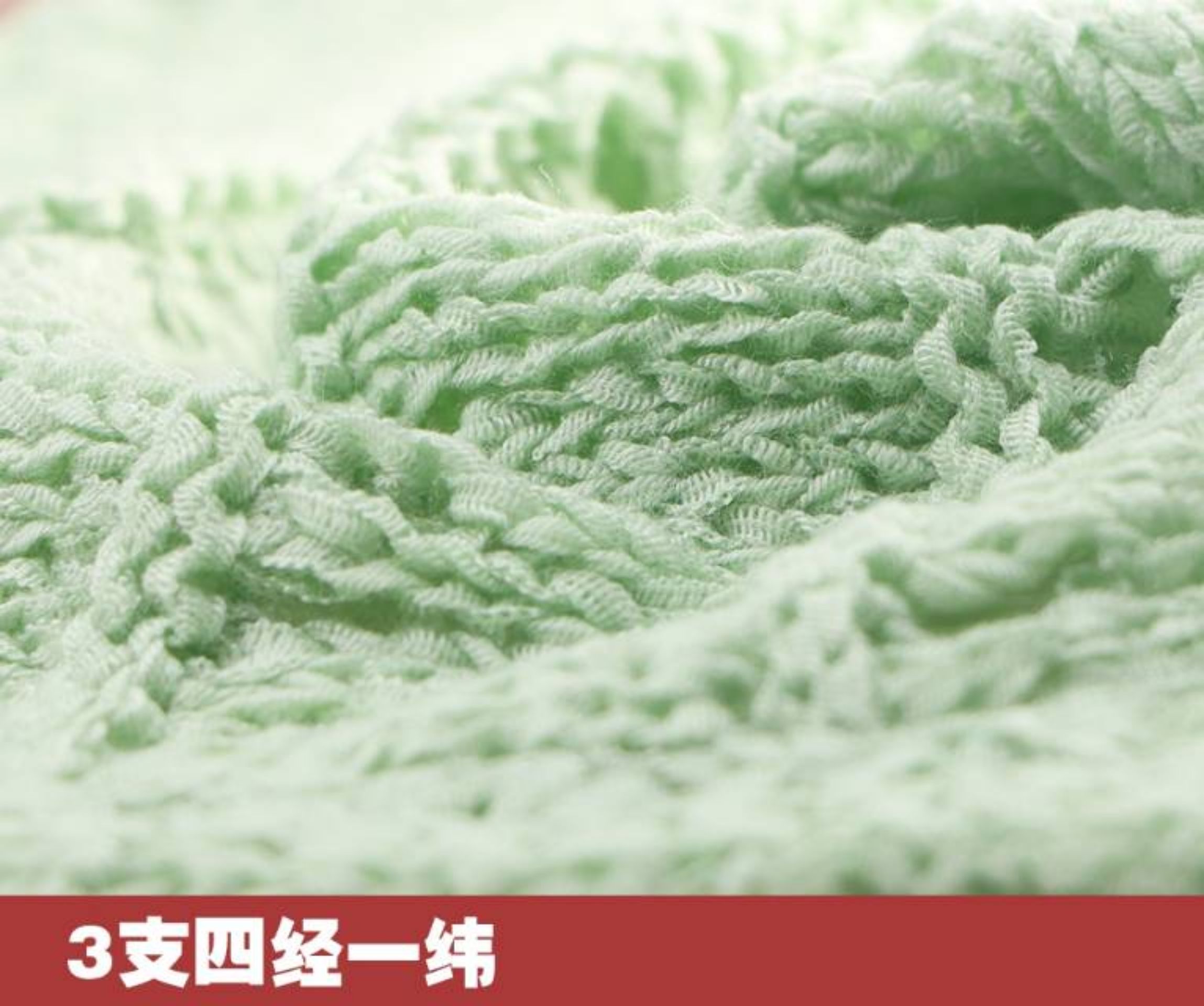 四经一纬
