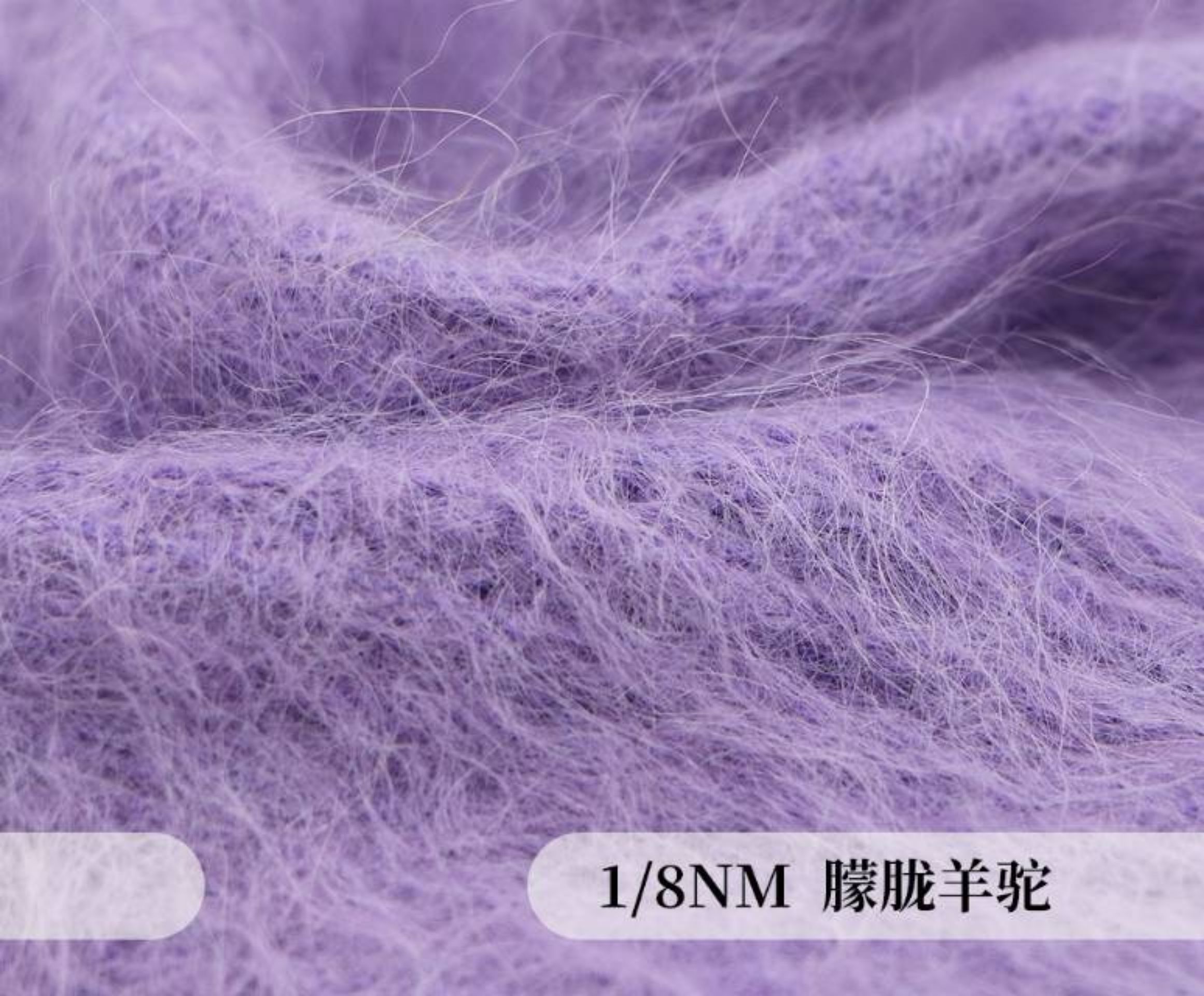 朦胧羊驼