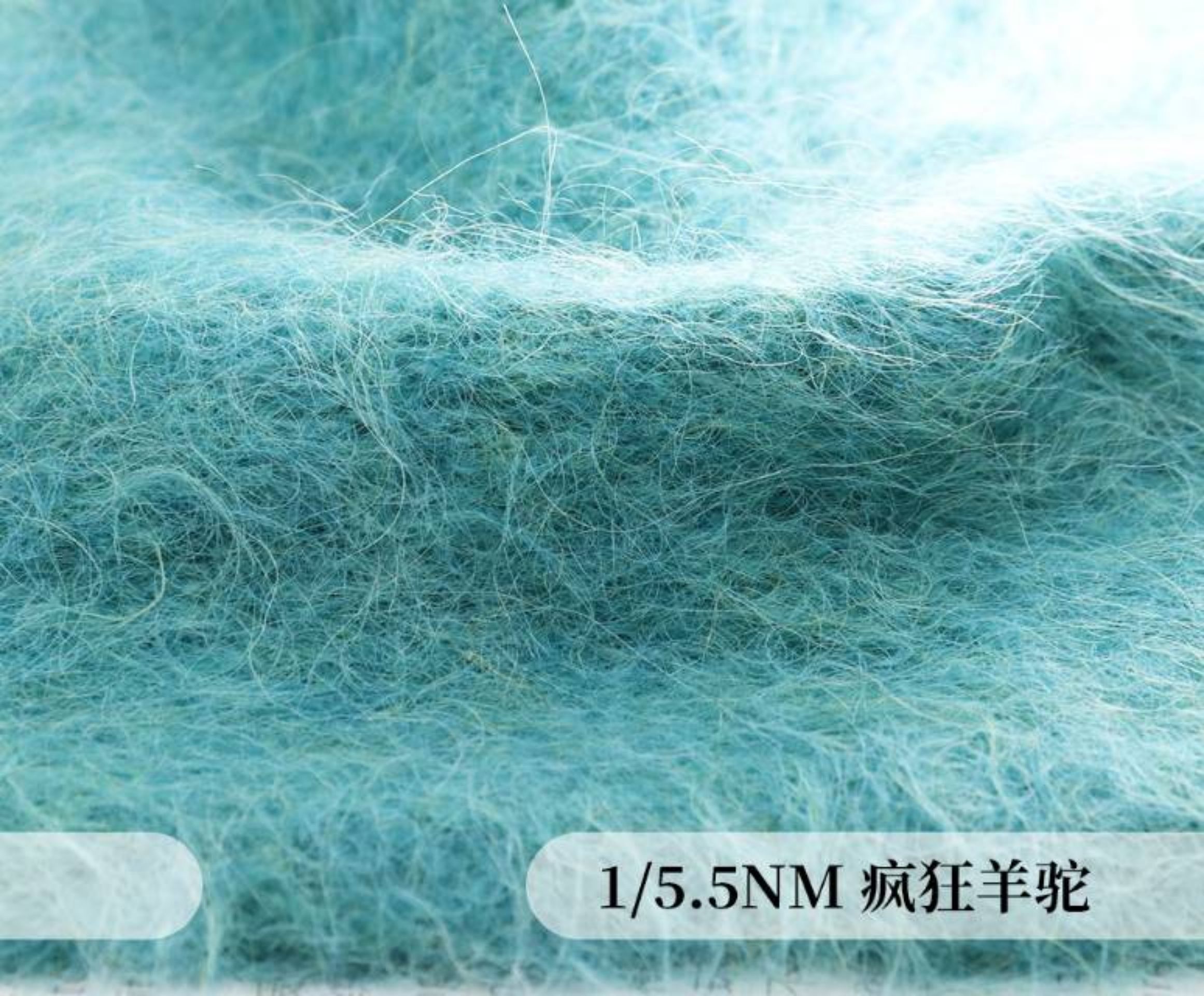 疯狂羊驼