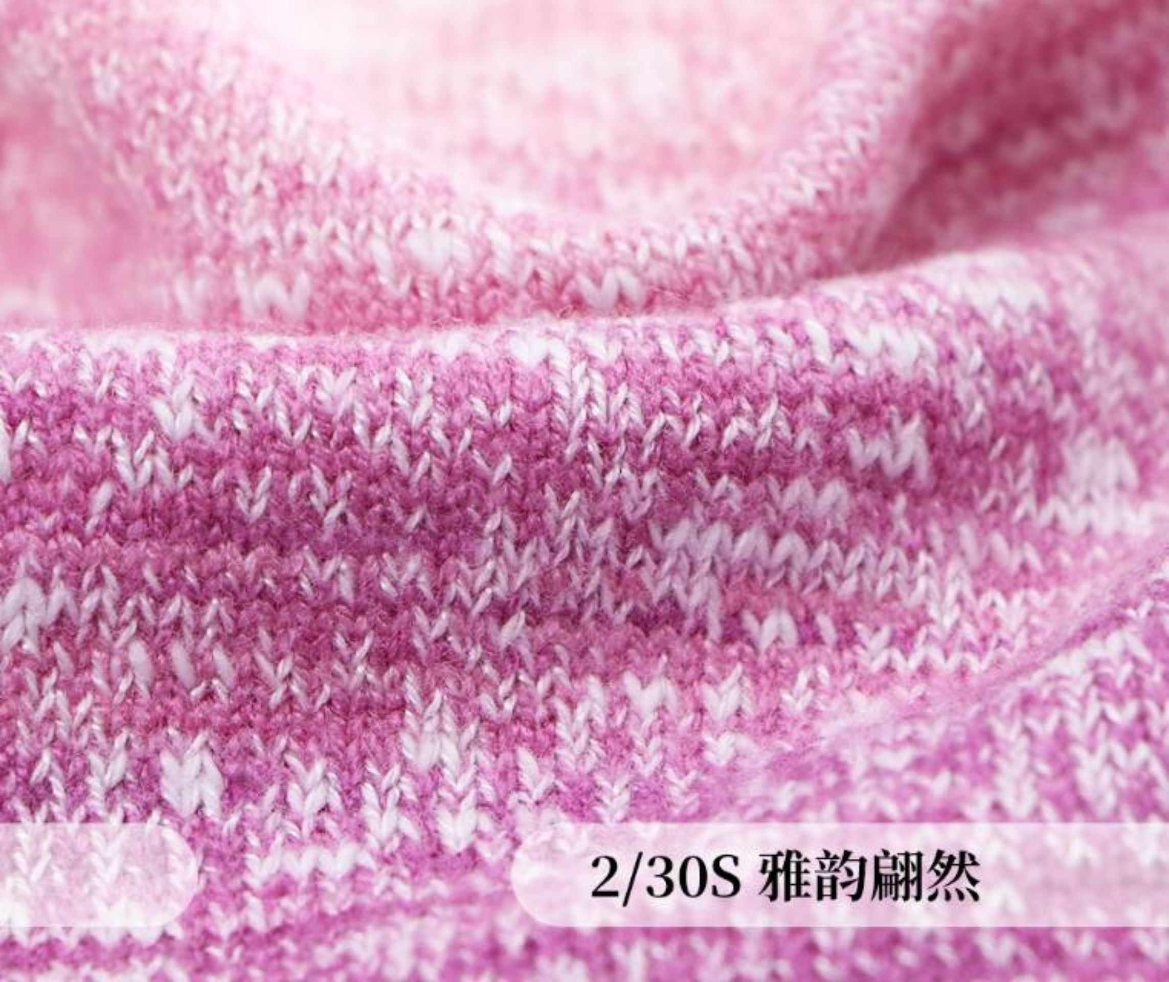 雅韵翩然