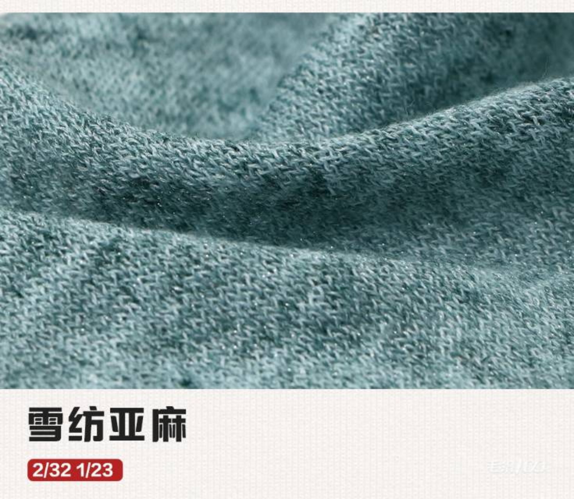 雪纺亚麻