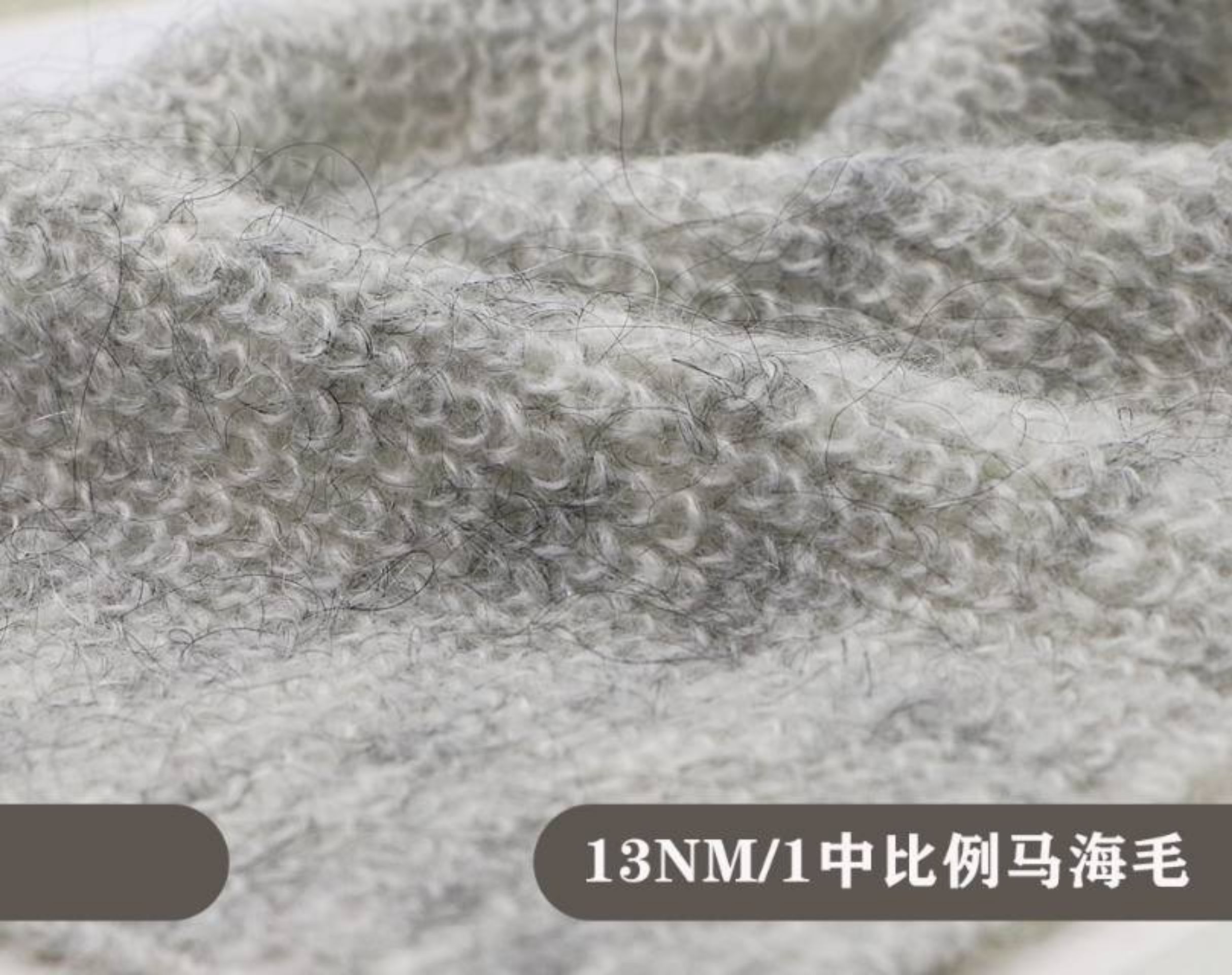 中比例马海
