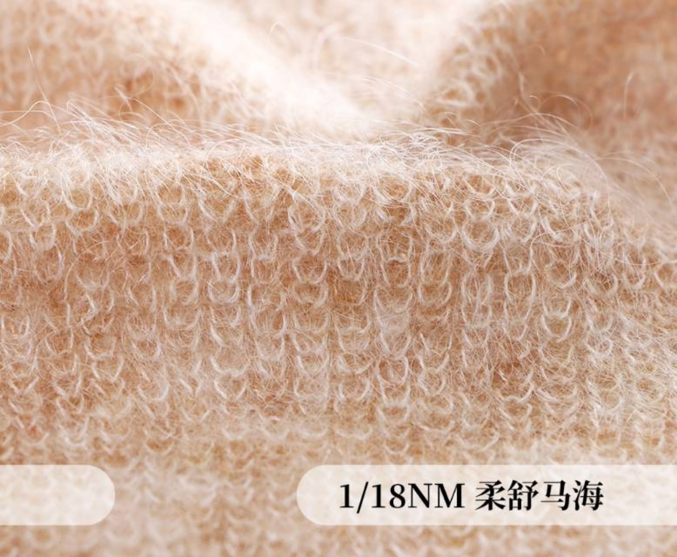柔舒马海