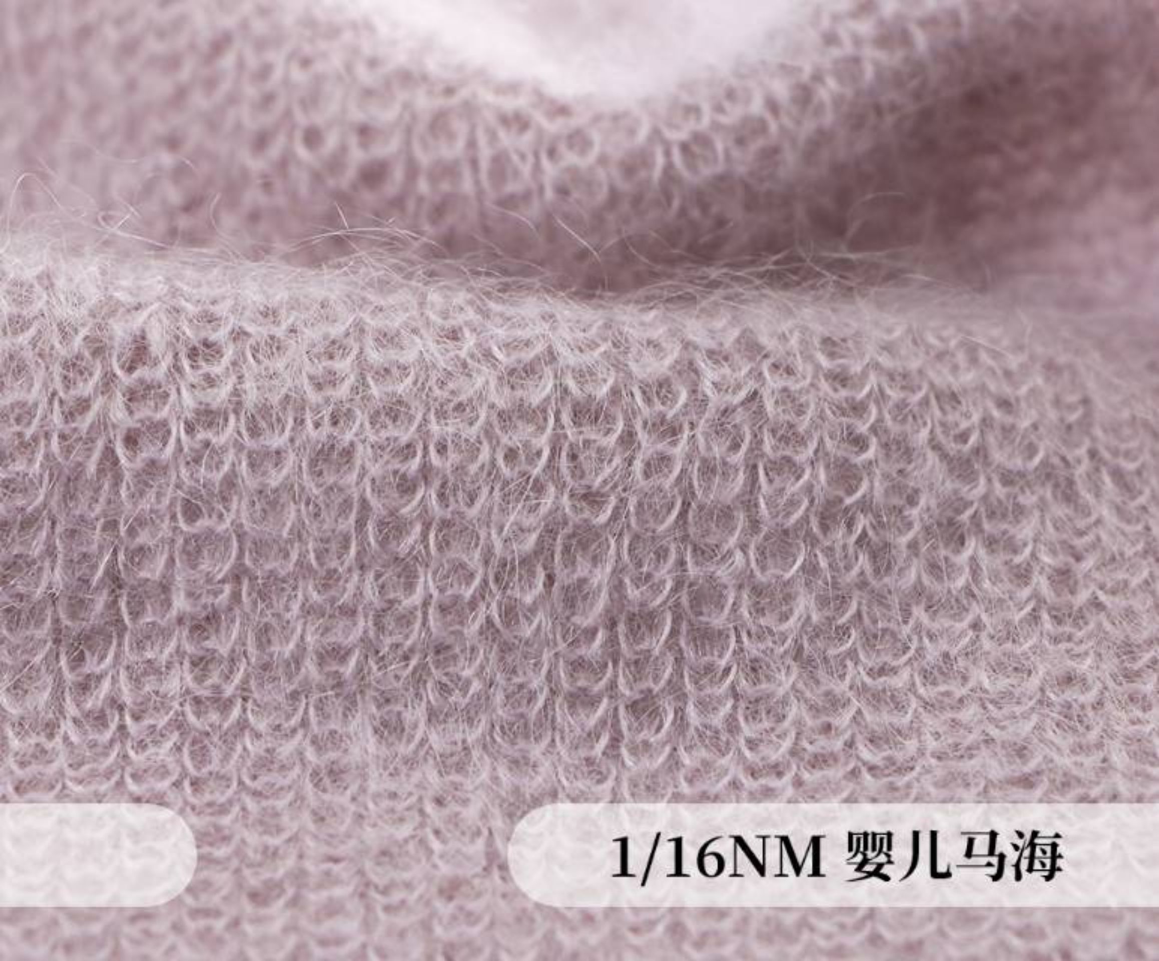 婴儿马海