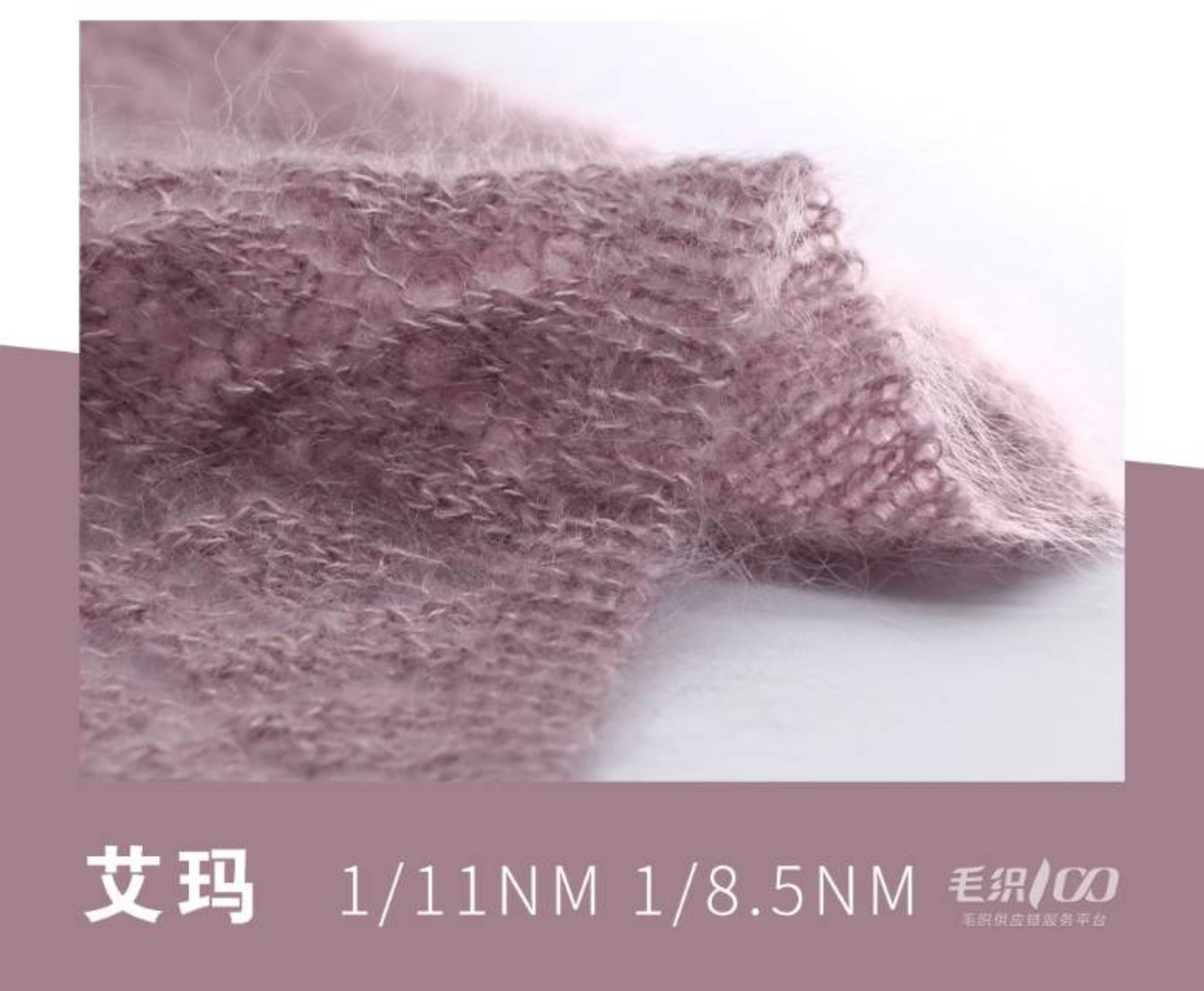 艾玛