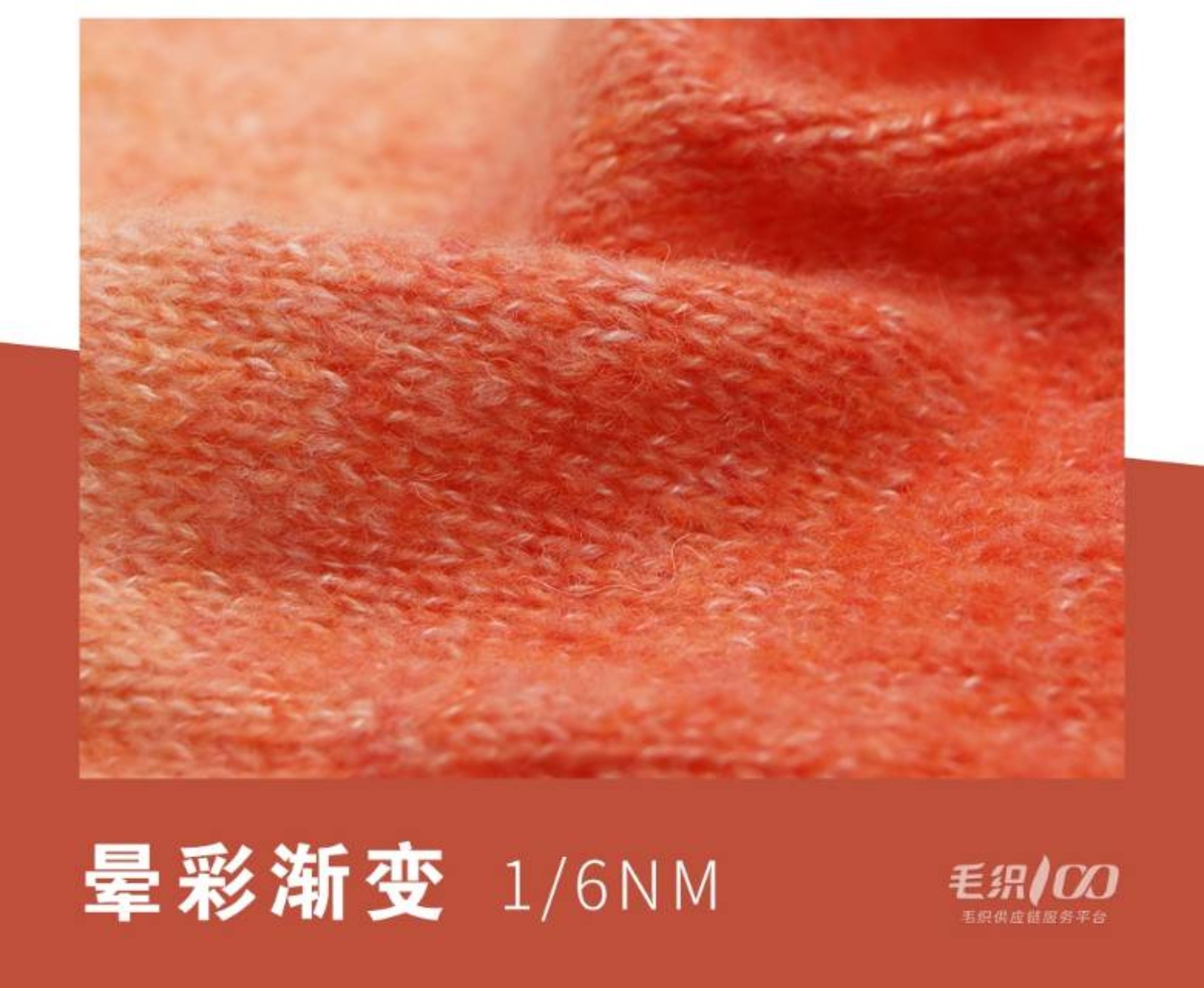 晕彩渐变